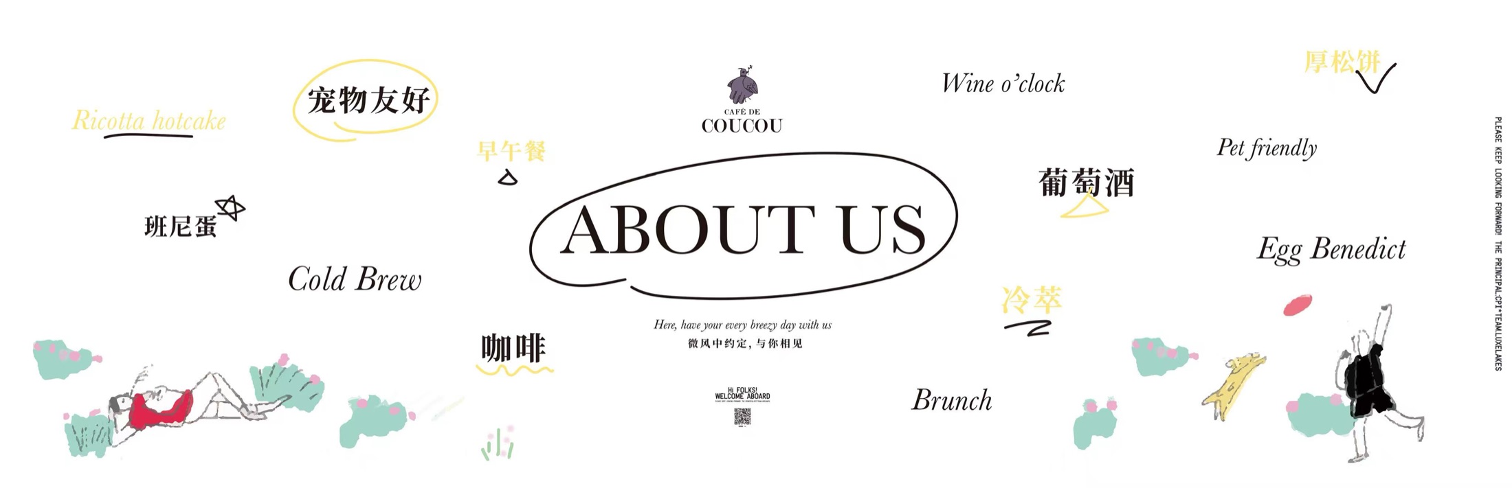 Café de Coucou About Us handwritten brand notes